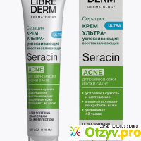 Крем для лица Seracin ультрауспокаивающий  40 мл. отзывы
