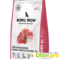 Корм Bowl Wow для щенков средних пород собак с индейкой, ягненком, рисом и брусникой. отзывы