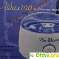 Воскоплав Pro - Wax 100 отзывы