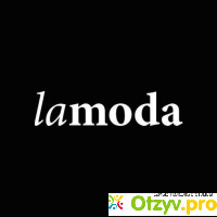 Работа в Ламода: отзывы сотрудников отзывы