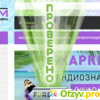 Интернет-магазин Кадиум (qadium.ru) отзывы