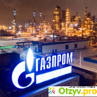 Работа вахтой в Газпроме отзывы сотрудников о работе отзывы
