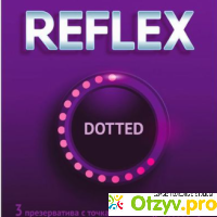 Reflex Dotted отзывы