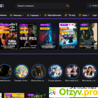 Kinozapas.net - лучший сайт с фильмами и сериалами отзывы
