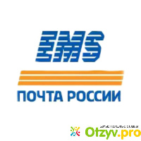 EMS Почта России случаи краж отзывы