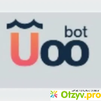 Uoobot удалить отзывы