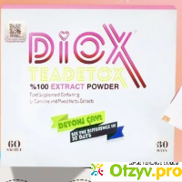 Diox чай для похудения отзывы
