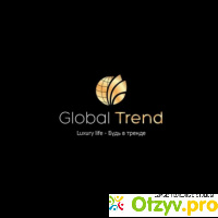 Global trend company официальный сайт отзывы