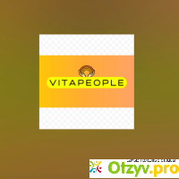 Vitapeople отзывы о компании отзывы