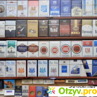 20 мелочей сигареты отзывы покупателей реальные отзывы