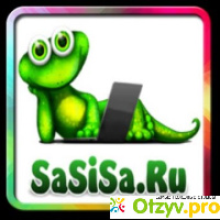 Сасиса.ру файлообменник отзывы