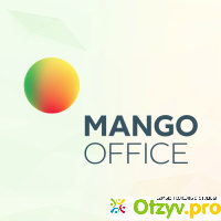Mango Office отзывы