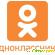 odnoklassniki.ru - Социальные сети - Фото 5253