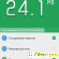 Clean Master - приложение для Android - Программы для Android - Фото 15705