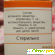 Кортексин раствор для инъекций для детей - Ноотропные препараты - Фото 25417