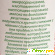 Закваска Молвест Вкуснотеево по-домашнему - Разное (молочные продукты) - Фото 26943