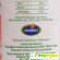 Закваска Молвест Вкуснотеево по-домашнему - Разное (молочные продукты) - Фото 26944