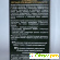 Моделирующая сыворотка для тела Yves Rocher (Ив Роше) Растительный код стройности - Кремы и гели для похудения - Фото 29317
