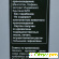 Моделирующая сыворотка для тела Yves Rocher (Ив Роше) Растительный код стройности - Кремы и гели для похудения - Фото 29318