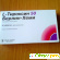 Гормональный препарат L-Тироксин 50 мг - Гормональные препараты - Фото 29605