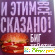 Сендвич Макдональдс Биг тейсти - Разное (продукты питания) - Фото 29908