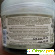 Мыло Рецепты бабушки Агафьи Натуральное сибирское мыло для бани - Мыло - Фото 32139