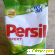 Persil - Средства для стирки белья - Фото 35303