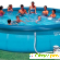 Надувной бассейн Intex Easy Set Pool - Надувные бассейны - Фото 42031