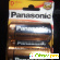 Алкалиновые батарейки Panasonic D - Энергосбережение - Фото 57871