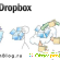 Dropbox что это за программа - Защита и шифрование информации - Фото 53743