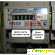 Как снять показания счетчика электроэнергии - Электросчётчики - Фото 51264