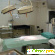 Центр эндохирургии и литотрипсии - Разное (больницы) - Фото 55455