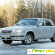 Четырёхдверное купе ГАЗ-31105 Волга, 2003 - Легковые авто - Фото 55375
