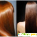 Ламинирование волос дома - Ламинирование и глазирование волос - Фото 84743