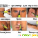 Триммер Micro Touch Max - Бритвенные станки для мужчин - Фото 77684