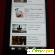 Samsung Galaxy S III mini GT-I8190 8Gb - Мобильные телефоны и смартфоны - Фото 112094