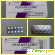 Ремантадин цена - Антибактериальные и противогрибковые препараты - Фото 111870