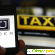 Uber такси - Автосервисы - Фото 99843