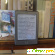 Kindle 4 - Электронные книги - Фото 113016