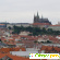 Чехия. Прага - Курорты и экскурсии - Фото 129691