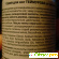 Спрей Теймурова для ног - Антибактериальные и противогрибковые препараты - Фото 119660