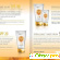 Защита от солнца Safe Sun SPF 20 Hyalual - Крема и молочко для тела - Фото 126405