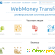 Программа управления электронными деньгами WebMoney - Разное (сайты) - Фото 123640