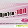 ПроПроТен-100-средство против алкоголя. - Разное (лекарственные средства) - Фото 143229