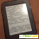 Электронная книга Barnes & Noble Nook Simple Touch - Разное (техника) - Фото 148053
