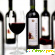 Вино красное полусладкое - Вина - Фото 139298