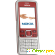 Нокия 6300 - Мобильные телефоны и смартфоны - Фото 134493