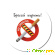 Как бросить курить - Разное (методы лечения) - Фото 143322
