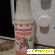 Молочный продукт - Йогурты - Фото 166961