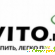 Avito.ru - бесплатные объявления -  - Фото 161619